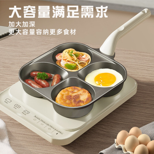 鈦陶瓷早餐鍋煎鍋雞蛋漢堡鍋四孔不沾平底家用牛排煎蛋堡鍋鍋具