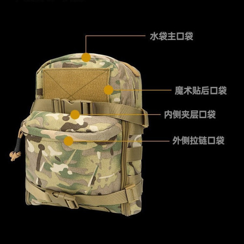 戶外戰術軍迷水袋包輕量馬甲水帶後後背包MOLLE附件水袋後後背包