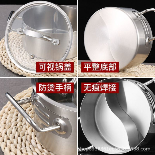 不鏽鋼小火鍋加厚鴛鴦清湯商用電磁爐湯鍋stockpots平底單人火鍋