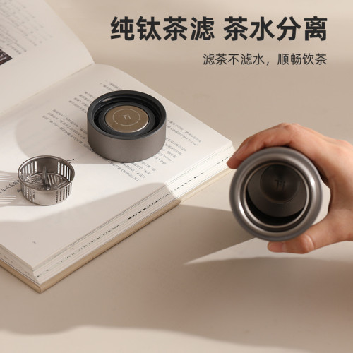 現代簡約純鈦雙層保溫杯茶水分離男女燜泡茶杯高級大容量杯子