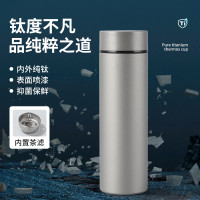 純鈦保溫杯茶水分離直身水杯車用燜茶杯泡茶杯鈦杯禮盒套裝