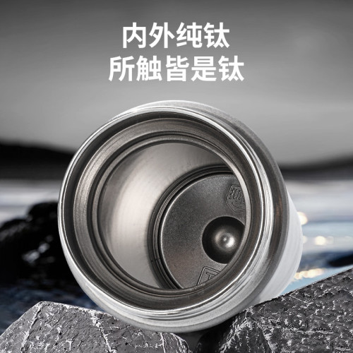 純鈦保溫杯茶水分離直身水杯車用燜茶杯泡茶杯鈦杯禮盒套裝