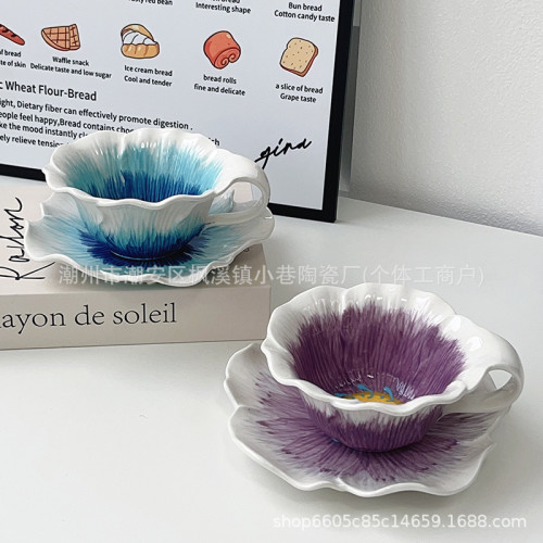 陶瓷咖啡杯碟手作玉蘭花拉絲甜品杯下午茶杯碟手繪浮雕釉下彩