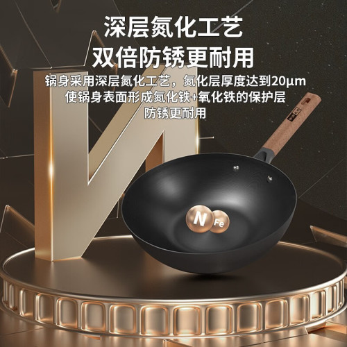 抖音新款氮化鑄鐵鍋無塗層原生態極鐵鍋不沾鍋炒鍋炒菜鍋禮品