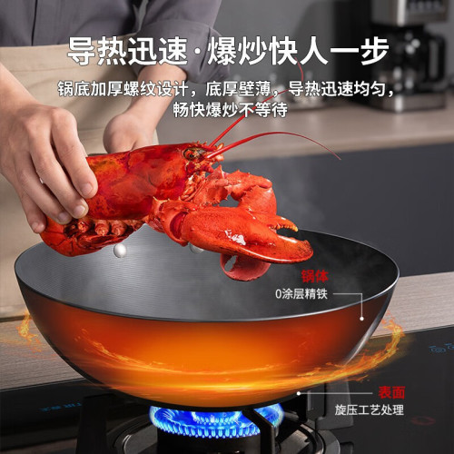 抖音新款氮化鑄鐵鍋無塗層原生態極鐵鍋不沾鍋炒鍋炒菜鍋禮品