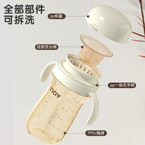 諾愛因嘬口杯寶寶杯子嬰兒喝水杯子家用兒童嘬飲牛奶杯脣控學飲杯
