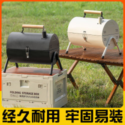 兄弟燒烤爐 野營燒烤爐戶外BBQ燒烤爐煙囪爐兄弟爐情侶爐子母爐