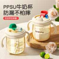 兒童牛奶杯ppsu奶瓶直飲水杯寶寶喝奶吸琯杯刻度雙飲學飲杯1-3嵗