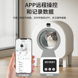全自動貓砂盆電動智能感應貓厠所鏟屎封閉防臭抑菌貓咪用品防外濺