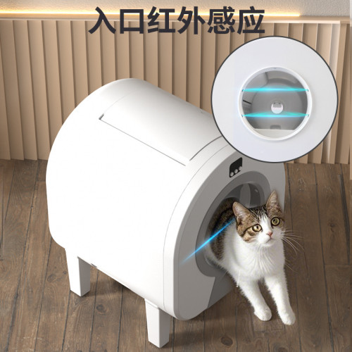 全自動貓砂盆電動智能感應貓厠所鏟屎封閉防臭抑菌貓咪用品防外濺