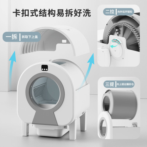 全自動貓砂盆電動智能感應貓厠所鏟屎封閉防臭抑菌貓咪用品防外濺
