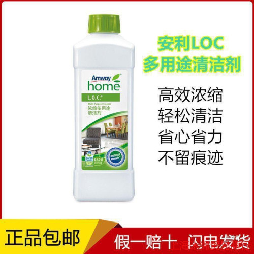 【官方】濃縮多用途清潔劑1優生活樂新磁磚地板清洗