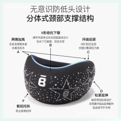 護頸枕脖套型枕便攜頸枕家用辦公旅行記憶棉閃耀黑標準款振動包郵