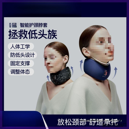 護頸枕脖套型枕可攜式頸枕家用辦公旅行記憶棉閃耀黑標準款振動