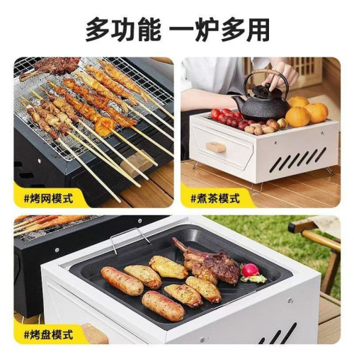 家用露營庭院燒烤爐戶外可攜式木炭燒烤架方形圍爐煮茶的野營烤火盆