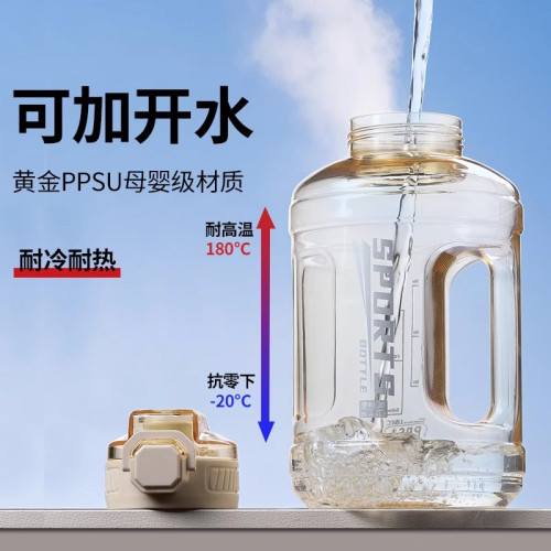 PPSU噸桶噸健身耐高溫運動水杯戶外大容量可攜式健身防摔水壺