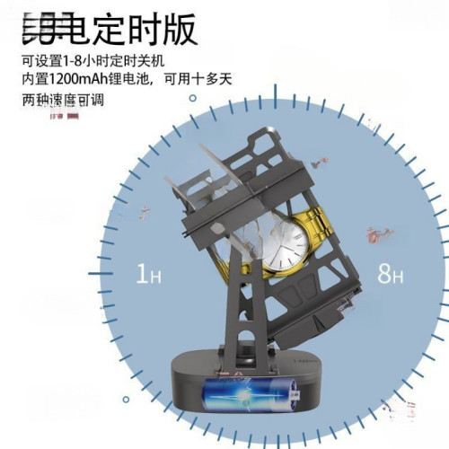 手錶搖表器旋轉機械表器手錶自動器上鏈轉表器上髮條放置搖表器