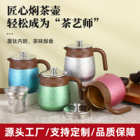 新款覆鈦內膽燜茶壺茶水分離家用老白茶悶茶壺商務禮品保溫咖啡壺