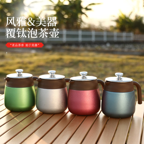 新款覆鈦內膽燜茶壺茶水分離家用老白茶悶茶壺商務禮品保溫咖啡壺