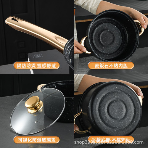 麥飯石炒鍋大理石不沾鍋煎鍋奶鍋湯鍋家用鍋具套裝電磁爐通用pot