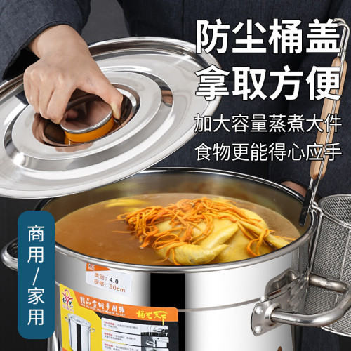 超厚商用家用不鏽鋼湯桶 帶蓋燒水桶鹵水桶燉湯鍋大容量電磁爐用