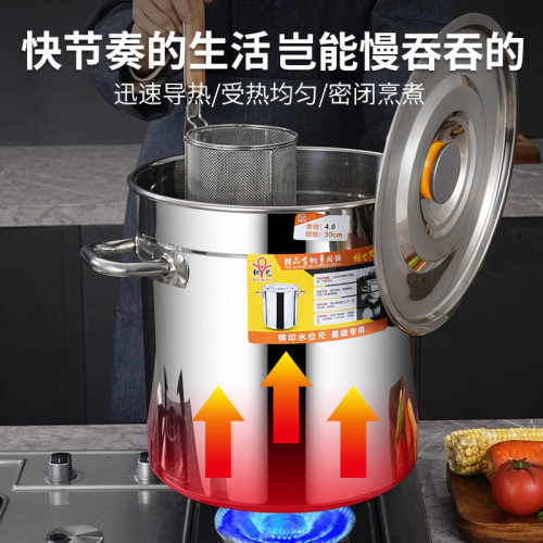超厚商用家用不鏽鋼湯桶 帶蓋燒水桶鹵水桶燉湯鍋大容量電磁爐用