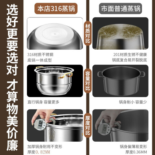 316不鏽鋼蒸鍋2025新款家用加厚蒸籠屜多層大容量蒸煮瓦斯多功能