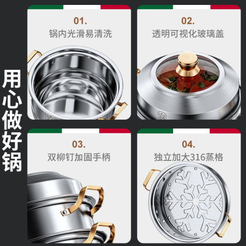 316不鏽鋼蒸鍋2025新款家用加厚蒸籠屜多層大容量蒸煮瓦斯多功能