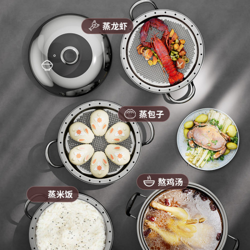 原味304蒸鍋家用2025新款蒸飯鍋不鏽鋼蒸籠多層節能鍋籠屜電磁爐