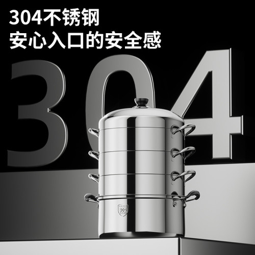 原味304蒸鍋家用2025新款蒸飯鍋不鏽鋼蒸籠多層節能鍋籠屜電磁爐