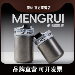 春林陶瓷咖啡杯高顔值男女可攜式隨手杯精緻不鏽鋼車用直飲水杯