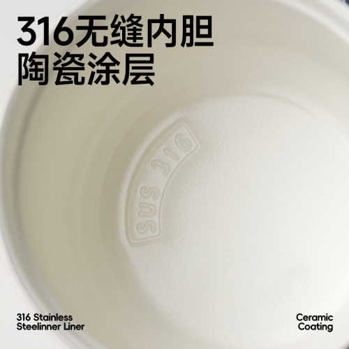 春林陶瓷咖啡杯高顔值男女可攜式隨手杯精緻不鏽鋼車用直飲水杯