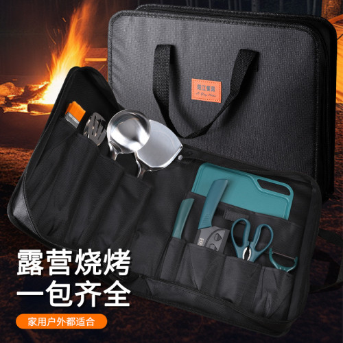 戶外野營炊具刀具可攜式廚具收納包露營遊不鏽鋼鍋鏟切菜板套裝 戶外野營炊具刀具可攜式廚具收納包露營遊不鏽鋼鍋鏟切菜板套裝