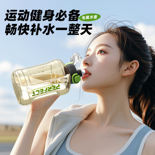 PPSU大容量噸噸杯耐高溫戶外運動水壺健身水桶男女夏季吸管杯