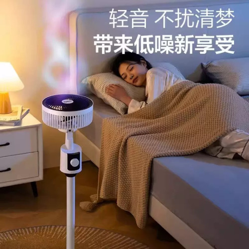 靜音落地平面扇台立兩用式電風扇辦公宿舍桌面風扇楊子空氣循環扇
