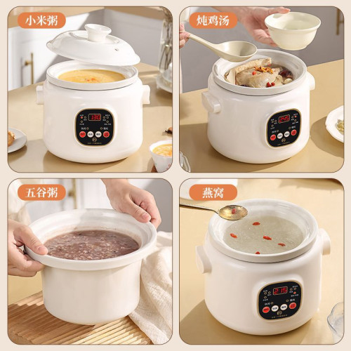 陶瓷內膽電燉鍋全自動隔水燉鍋煮粥鍋煲湯鍋家用多功能智能燉鍋