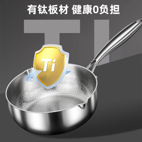 德國真鈦奶鍋雪平鍋家用一人份小鍋無塗層不沾鍋寶寶輔食熱奶鈦鍋