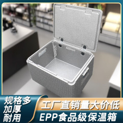 持久EPP擺地攤泡沫箱冷藏保冷商用擺攤食堂保熱長方形保溫箱
