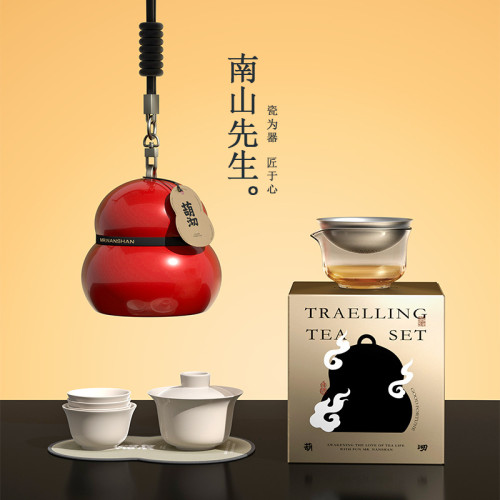 南山先生葫沏快客杯一壺三杯旅行茶具可攜式套裝戶外露營泡茶蓋碗