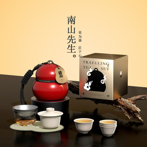 南山先生葫沏快客杯一壺三杯旅行茶具可攜式套裝戶外露營泡茶蓋碗