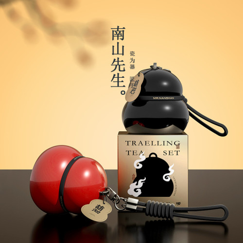 南山先生葫沏快客杯銀行商務茶具陶瓷輕奢高檔隨手禮套裝