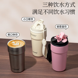 陶瓷內膽覆層保溫咖啡杯女可攜式男生吸管外帶雙飲保冷水杯不鏽鋼
