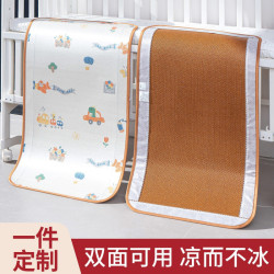 嬰兒涼蓆兒童幼兒園床午睡夏季寶寶藤可用透氣專用蓆子夏吸汗