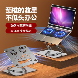 360°旋轉筆記型電腦支架托架桌面增高架可升降懸空散熱底座360度