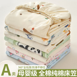 全棉床笠a類抗菌斜紋家用床套純棉床墊保護套三件套全包防塵