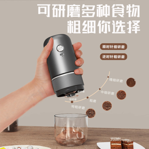 電動研磨器意式手沖咖啡豆磨粉機粗細可調充電可攜式小型家用磨豆機