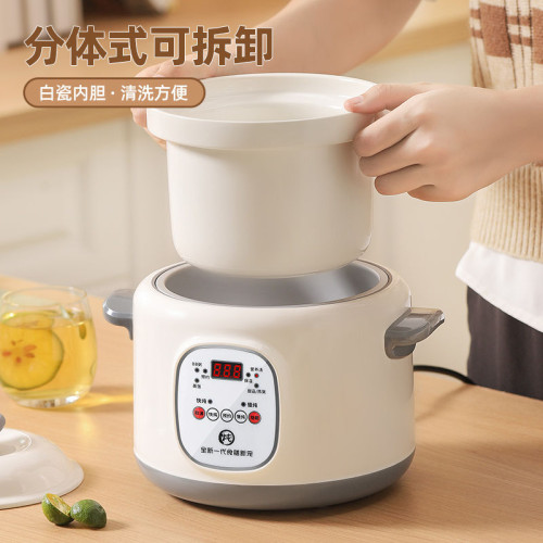 家用電燉鍋陶瓷內膽煮粥鍋煲湯鍋廚房多功能智能寶寶輔食鍋燉湯鍋