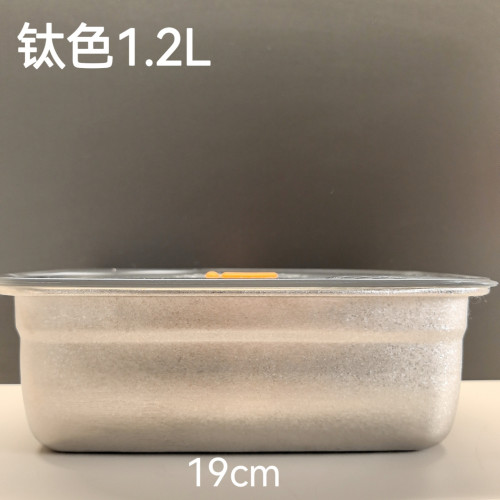 純鈦保鮮盒冰箱專用帶蓋密封便當盒高檔飯盒收納冷凍盒子戶外可攜式