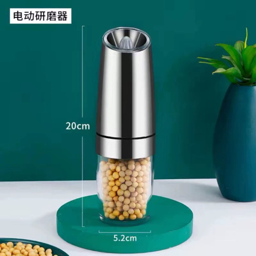 重力感應鬍椒研磨器家用電動調料研磨器感應鬍椒粉海鹽研磨器