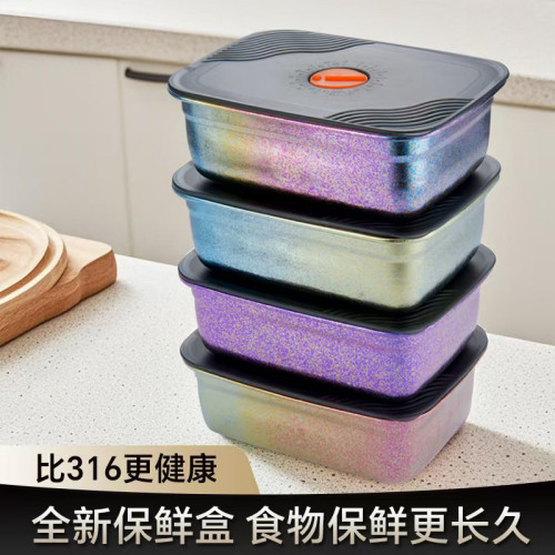 純鈦家用保鮮盒戶外野餐密封盒飯盒帶蓋水果便當盒冰箱抗菌保鮮盒